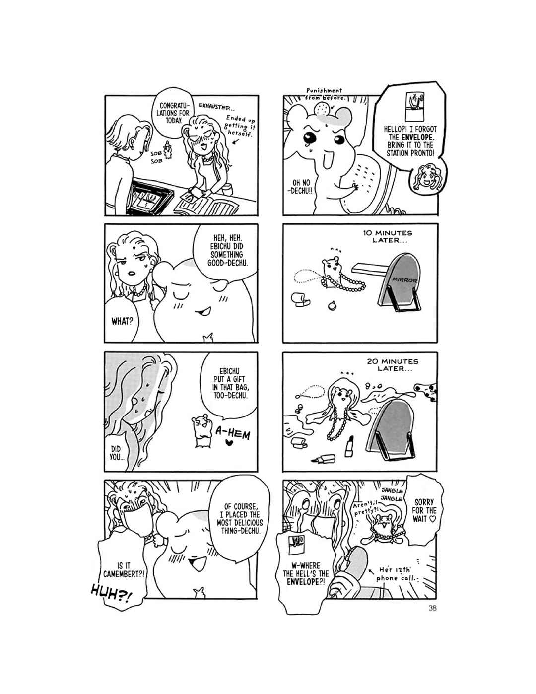 Page 13 Chapter 11 Oruchuban Ebichu