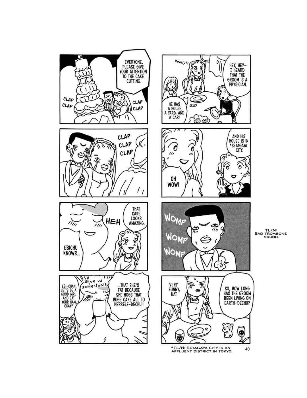 Page 15 Chapter 11 Oruchuban Ebichu