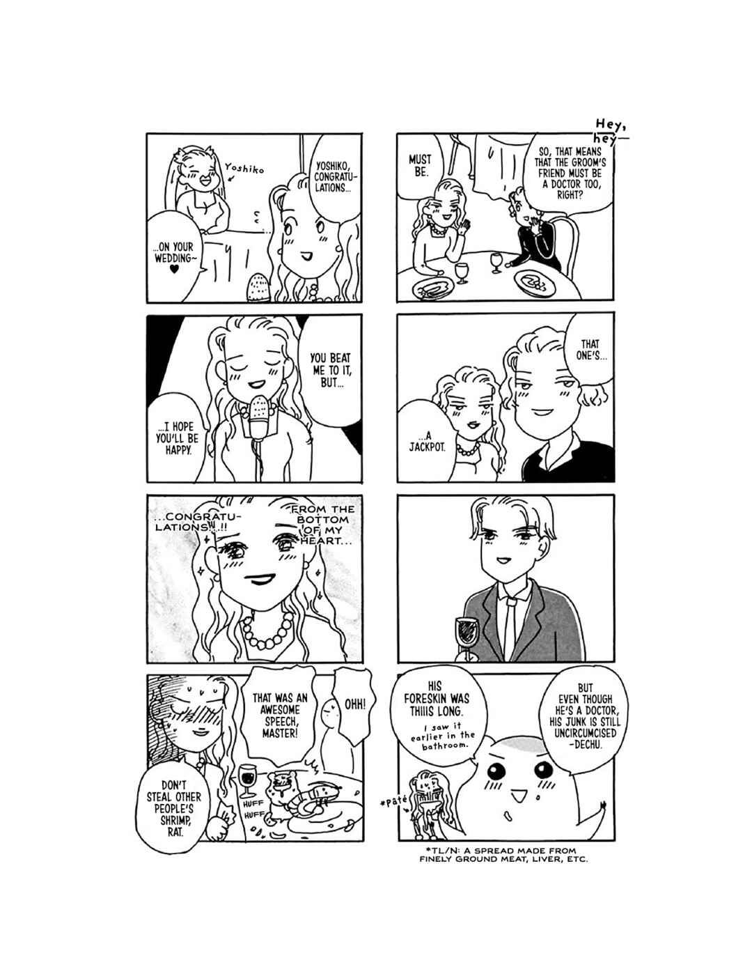 Page 16 Chapter 11 Oruchuban Ebichu