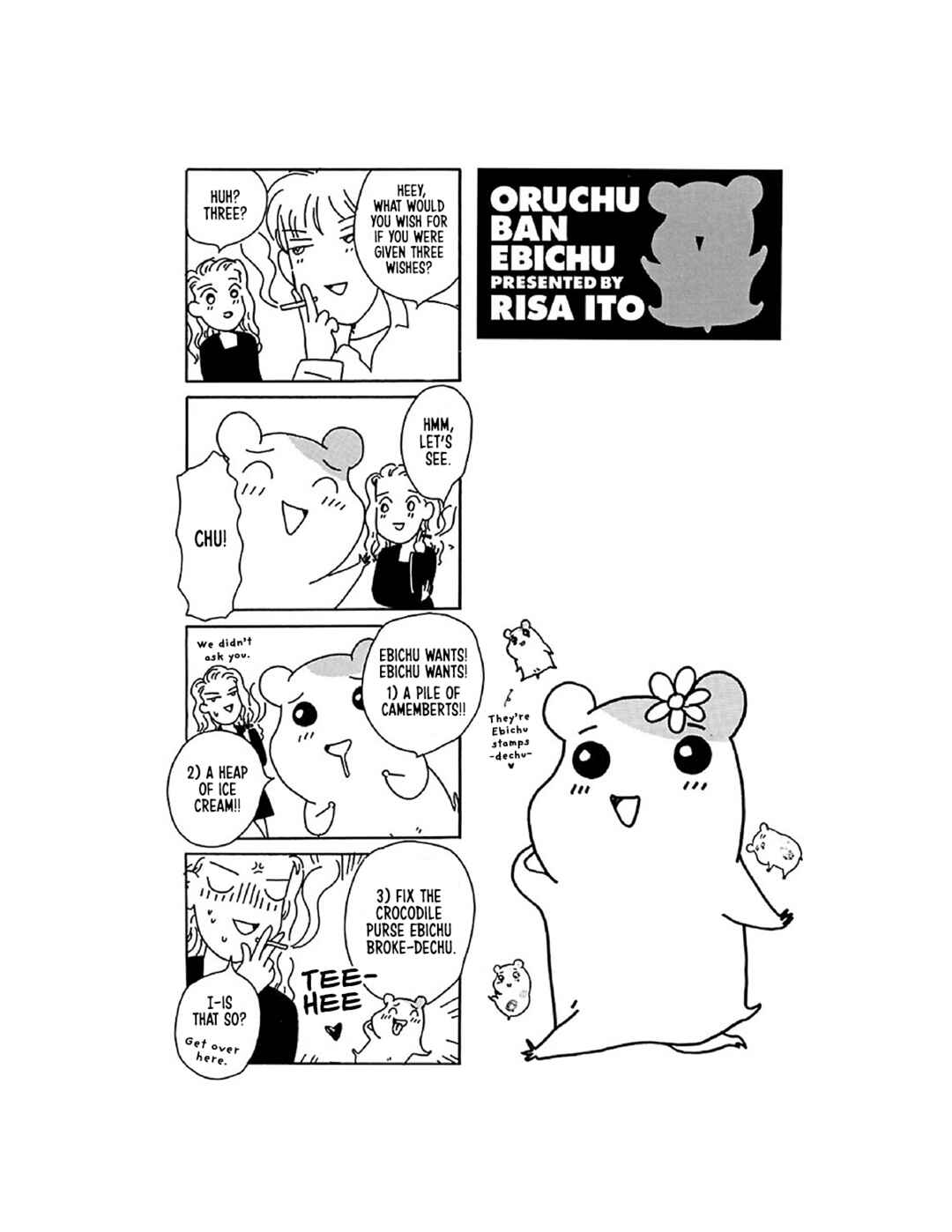 Page 20 Chapter 11 Oruchuban Ebichu