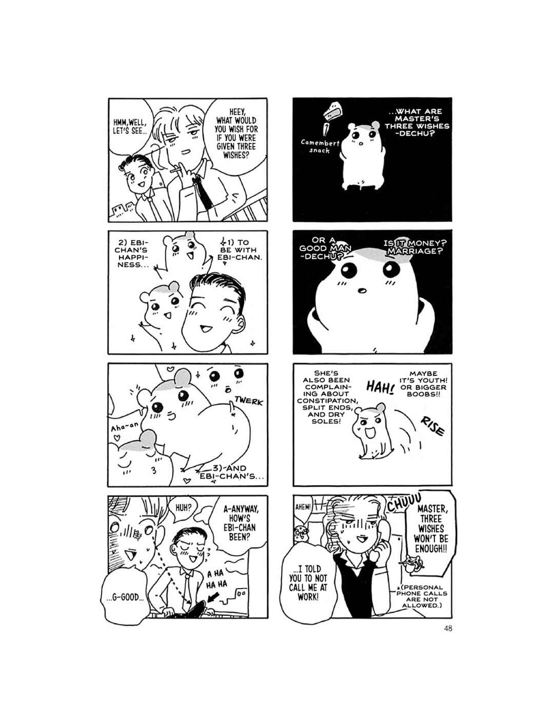 Page 23 Chapter 11 Oruchuban Ebichu