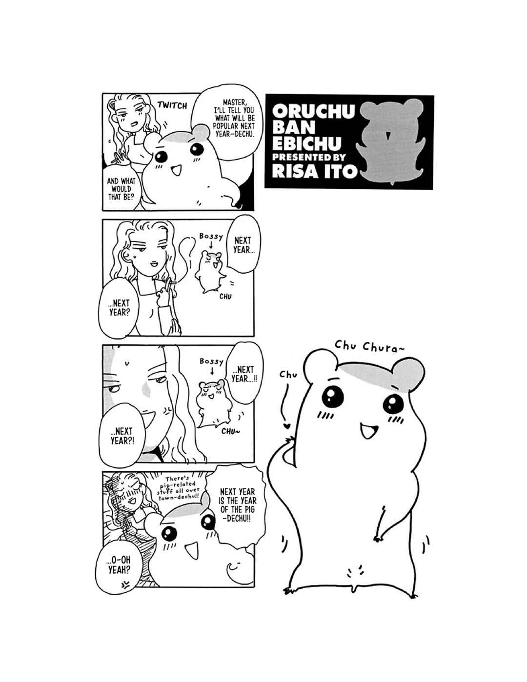 Page 26 Chapter 11 Oruchuban Ebichu
