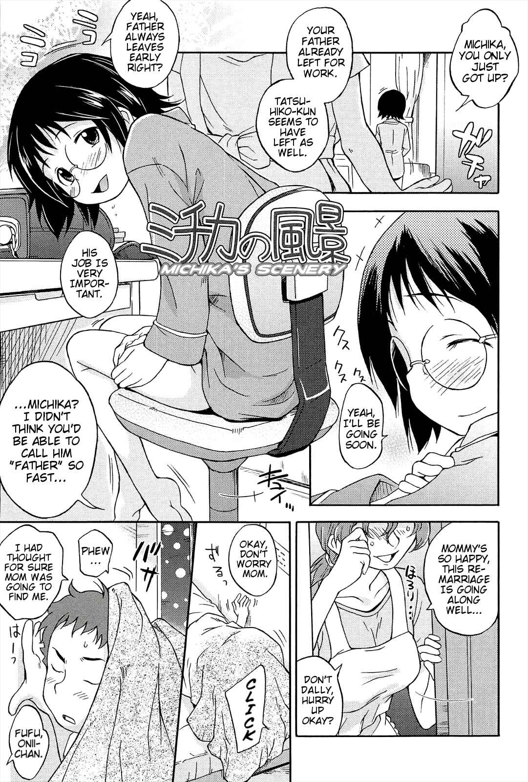 Page 3 Chapter 9 Kusuguttai no... Suki♥