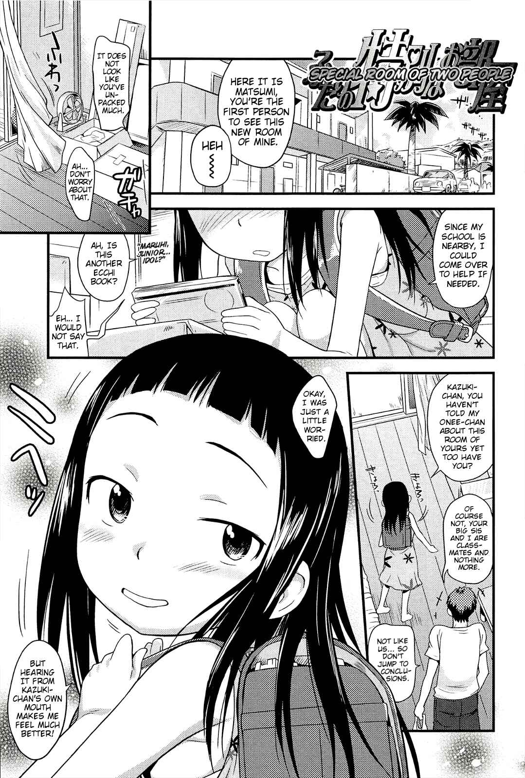 Page 1 Chapter 5 Kusuguttai no... Suki♥