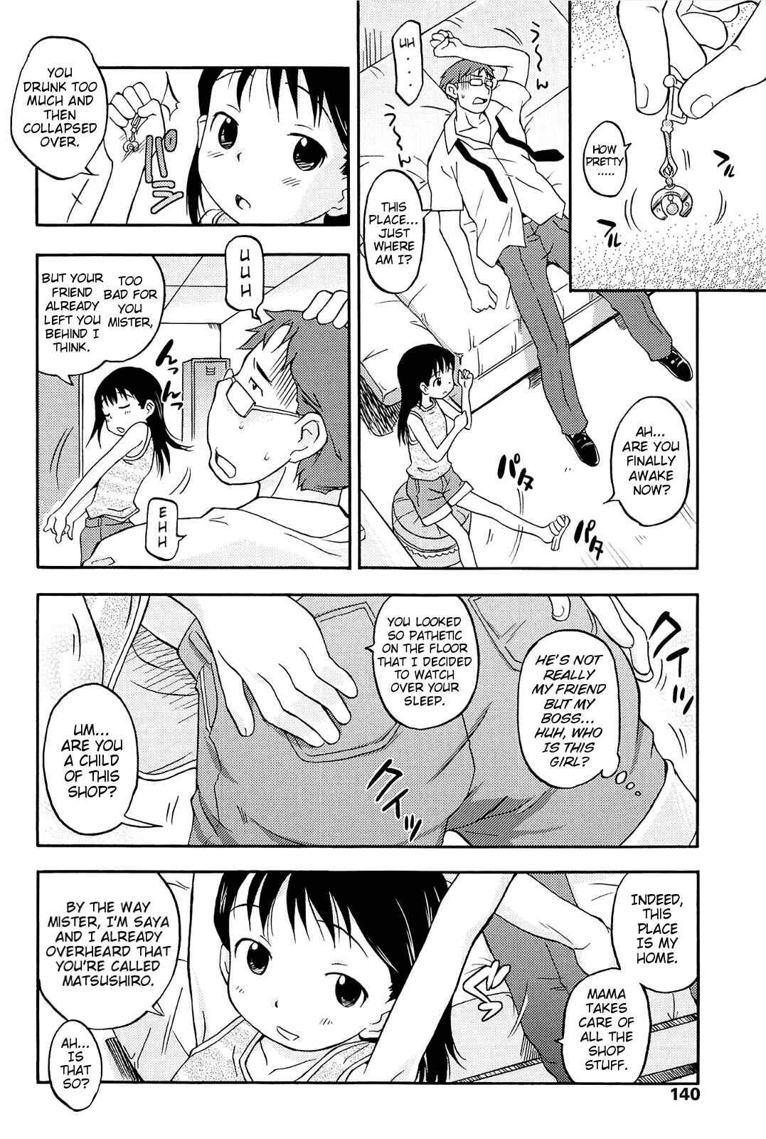 Page 2 Chapter 8 Kusuguttai no... Suki♥