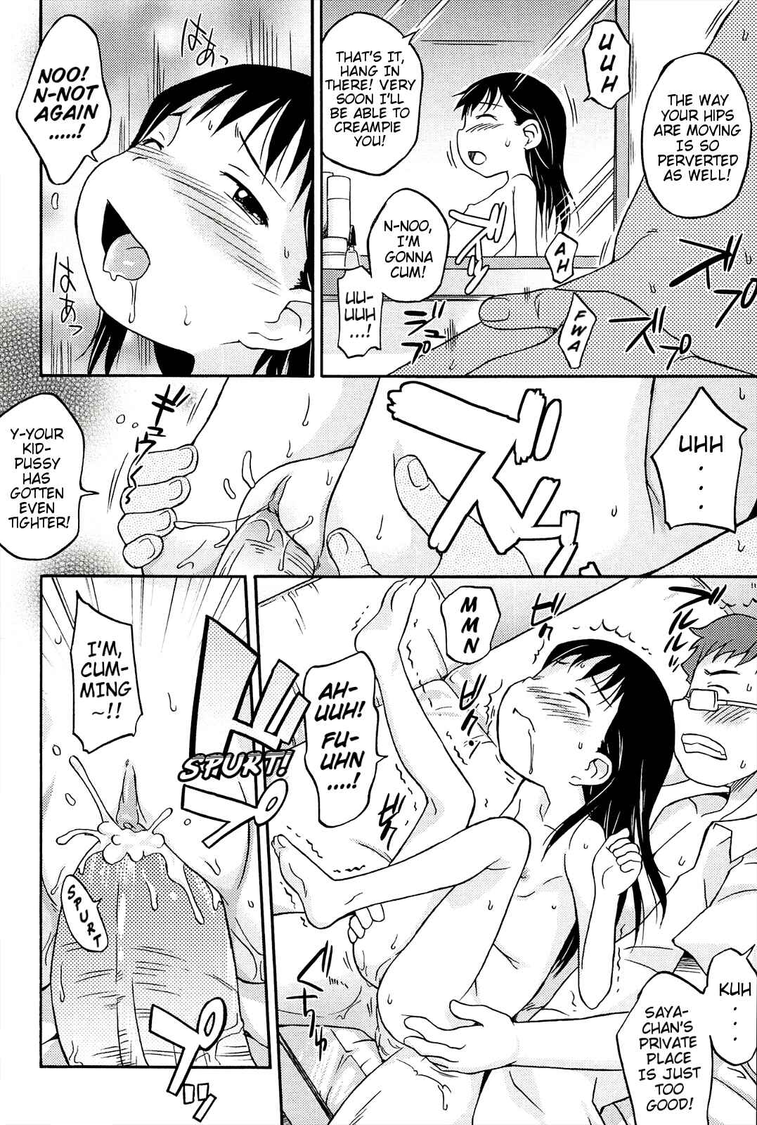 Page 20 Chapter 8 Kusuguttai no... Suki♥