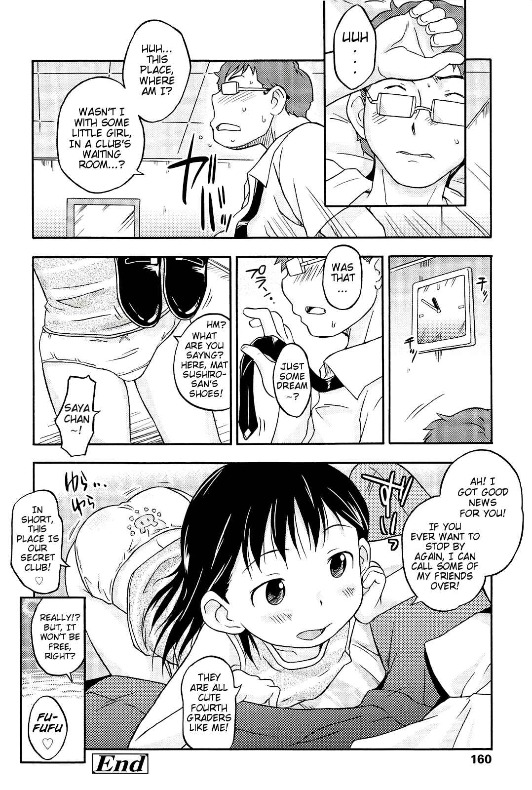 Page 22 Chapter 8 Kusuguttai no... Suki♥