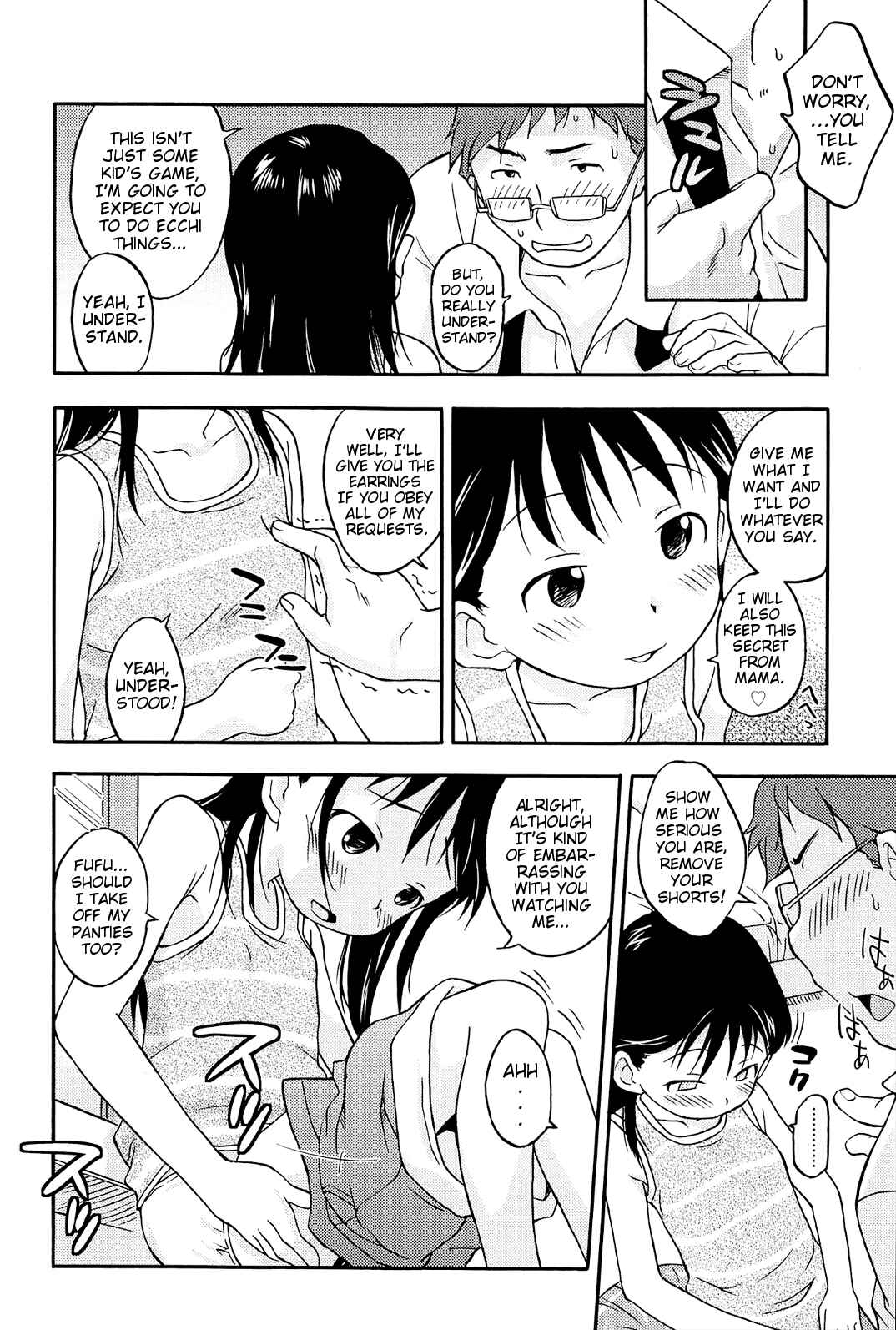 Page 6 Chapter 8 Kusuguttai no... Suki♥