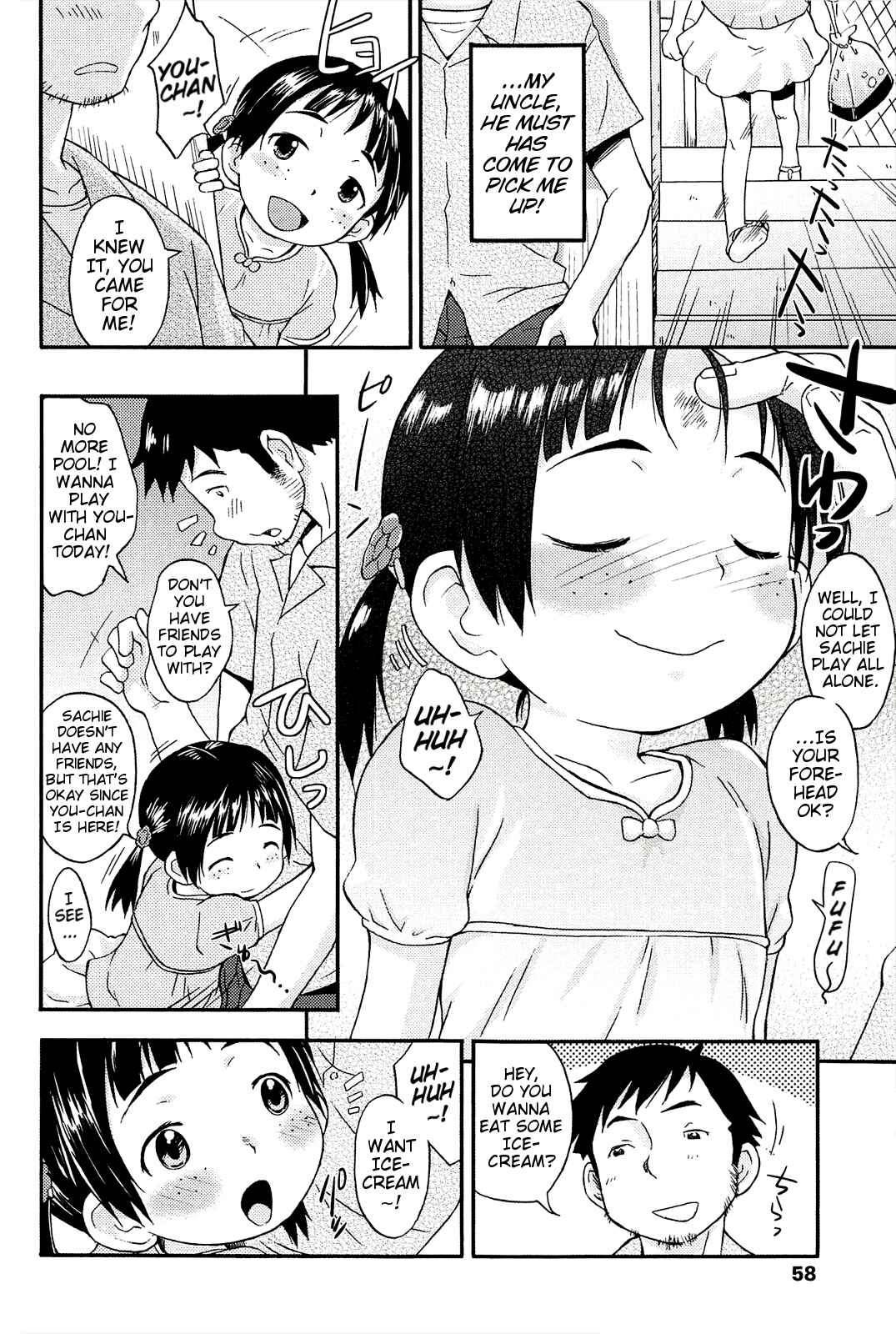 Page 2 Chapter 4 Kusuguttai no... Suki♥
