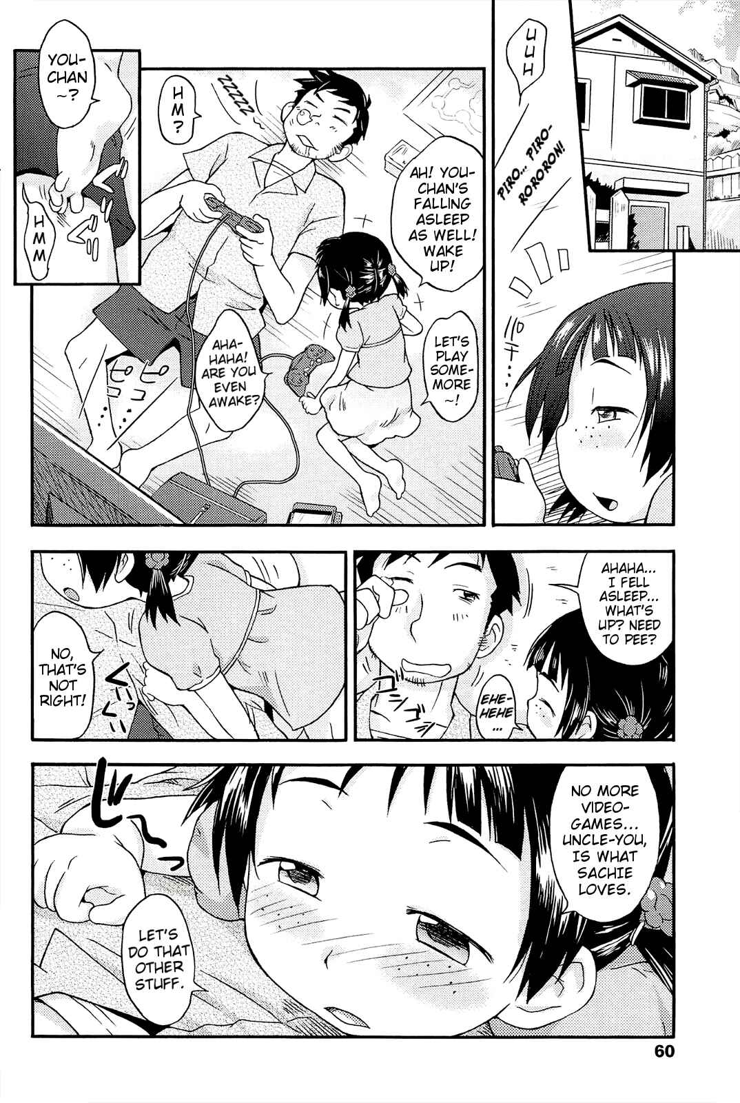 Page 4 Chapter 4 Kusuguttai no... Suki♥