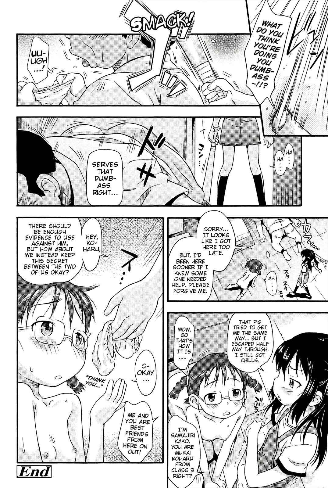 Page 16 Chapter 7 Kusuguttai no... Suki♥