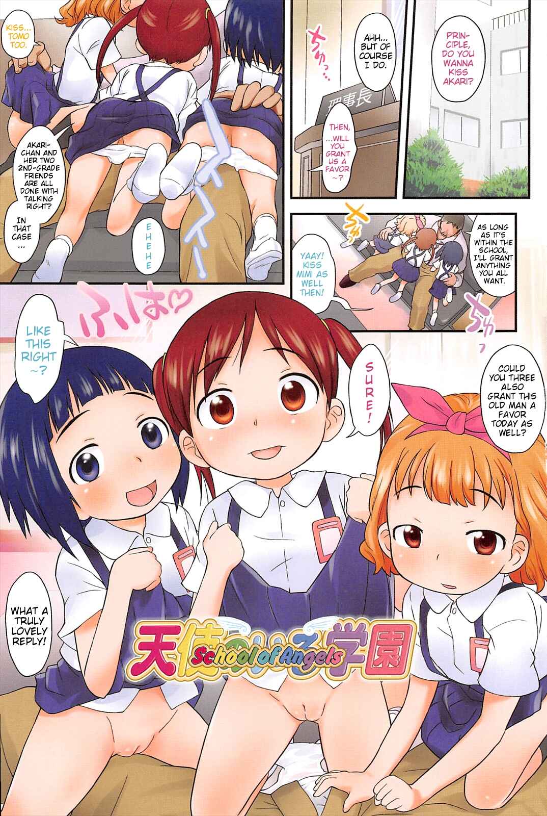 Page 1 Chapter 1 Kusuguttai no... Suki♥