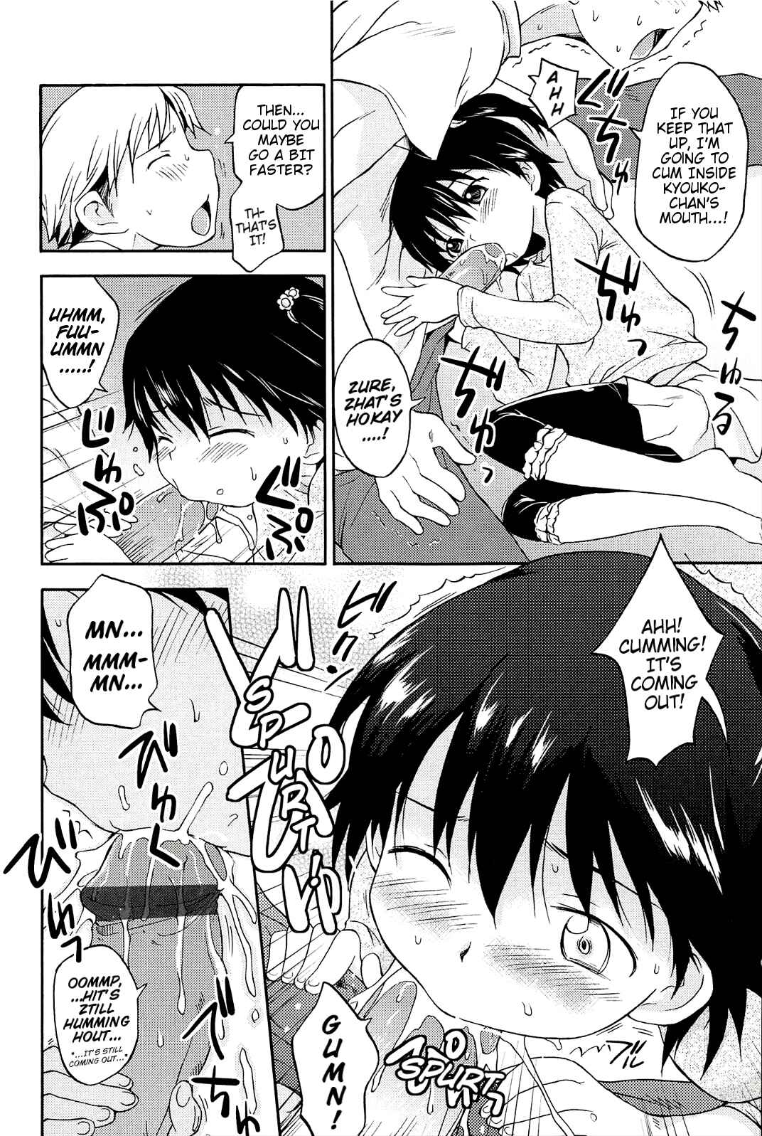 Page 2 Chapter 10 Kusuguttai no... Suki♥