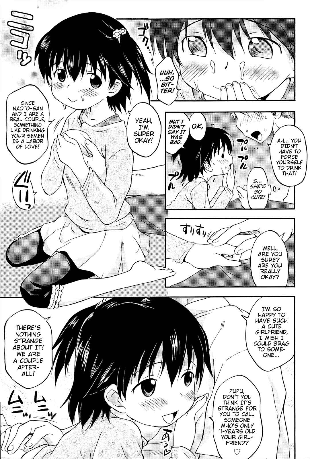 Page 3 Chapter 10 Kusuguttai no... Suki♥