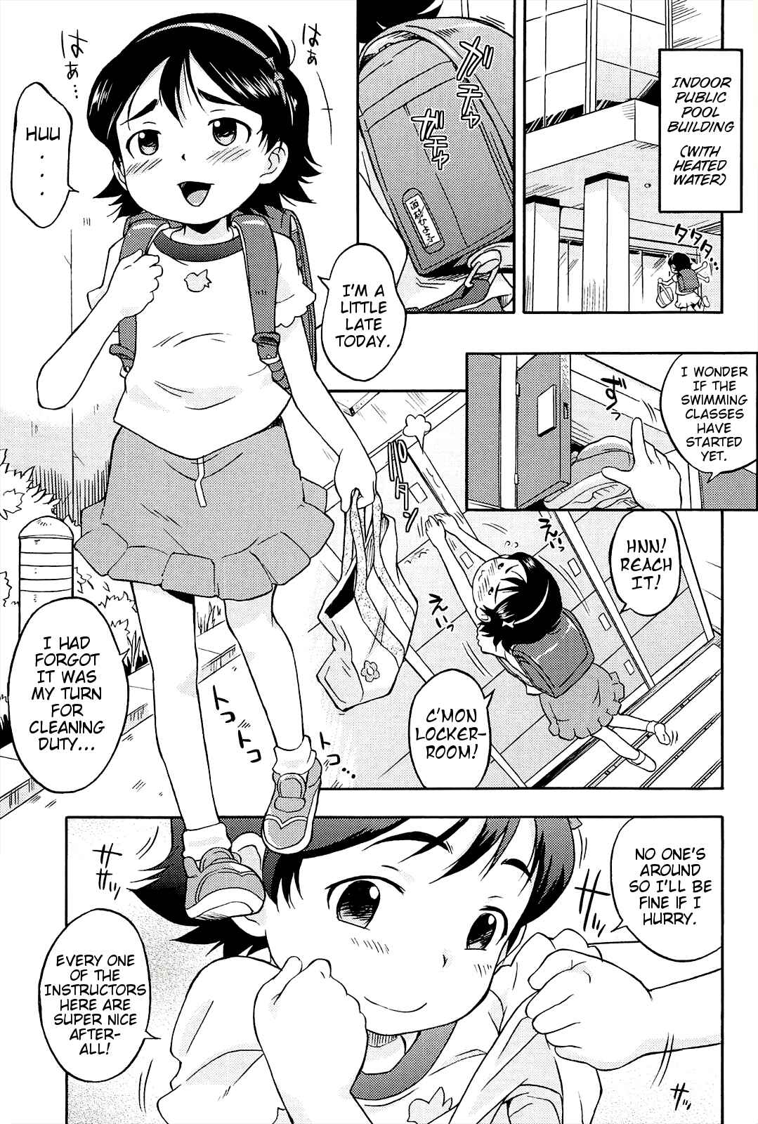 Page 1 Chapter 2 Kusuguttai no... Suki♥