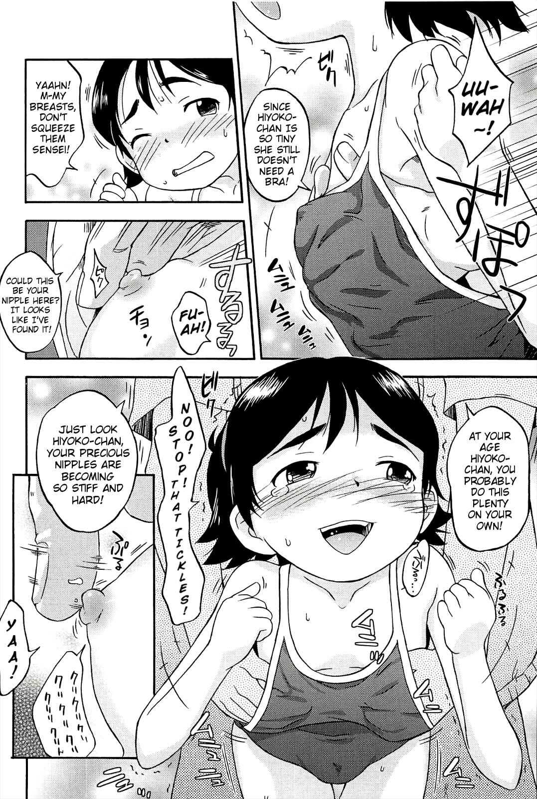 Page 10 Chapter 2 Kusuguttai no... Suki♥