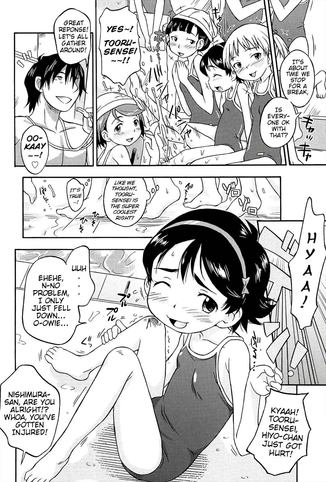 Page 4 Chapter 2 Kusuguttai no... Suki♥