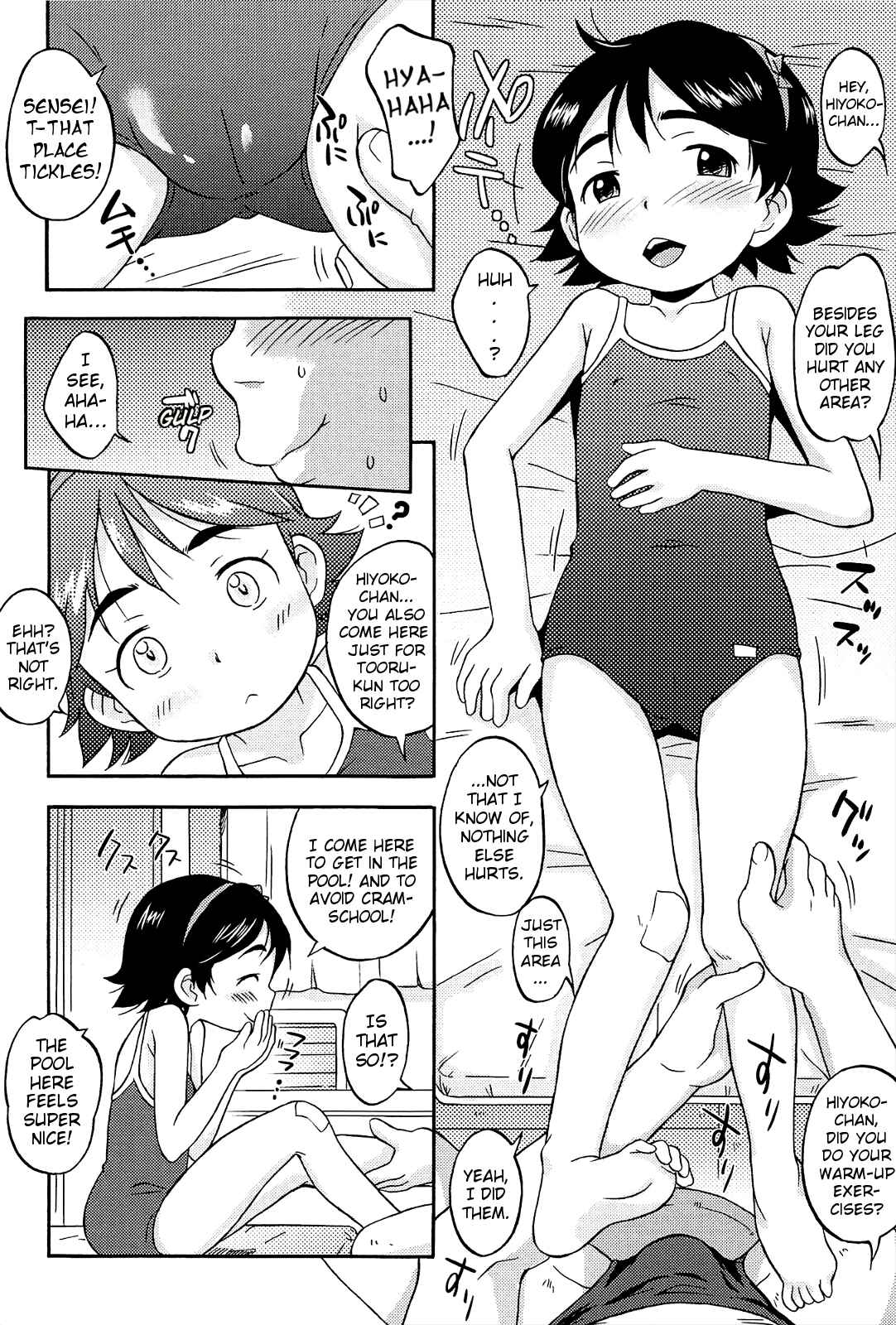 Page 6 Chapter 2 Kusuguttai no... Suki♥