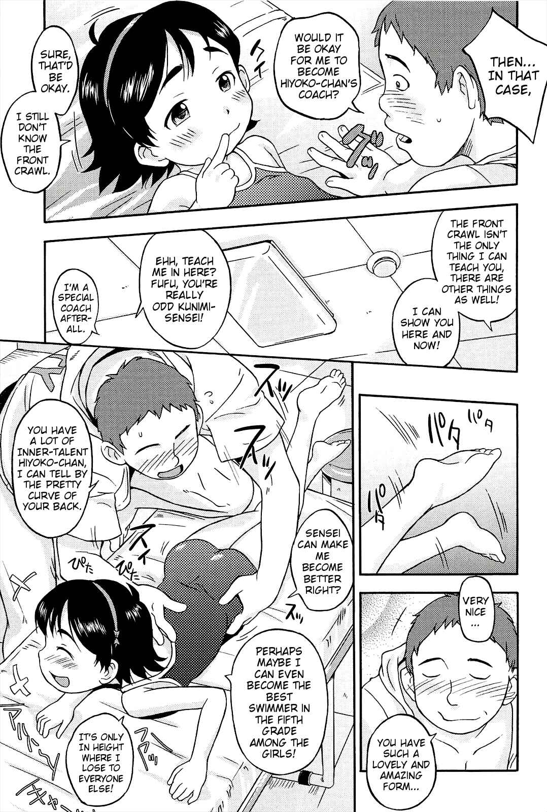 Page 7 Chapter 2 Kusuguttai no... Suki♥