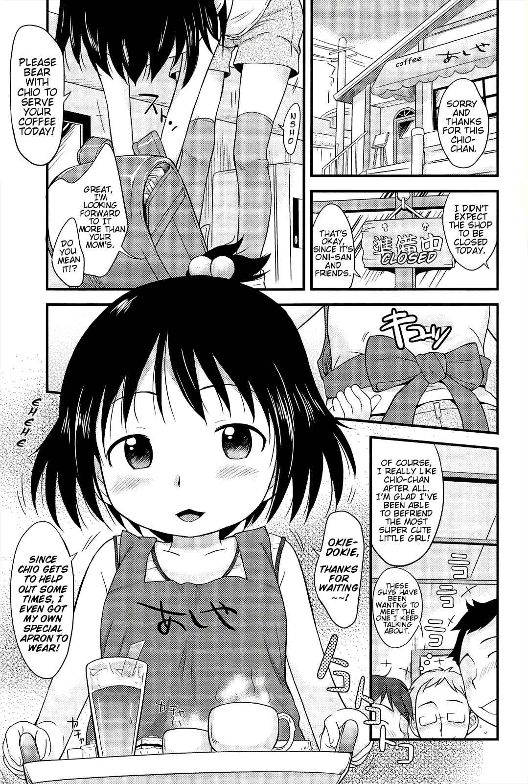 Page 1 Chapter 3 Kusuguttai no... Suki♥