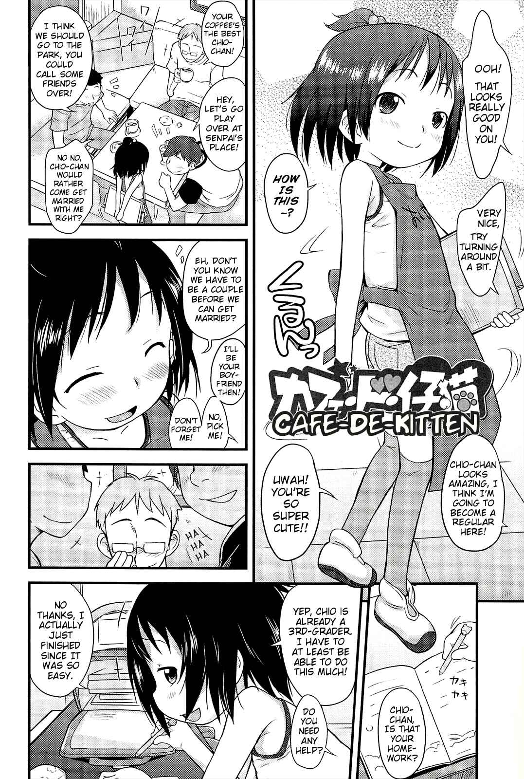 Page 2 Chapter 3 Kusuguttai no... Suki♥