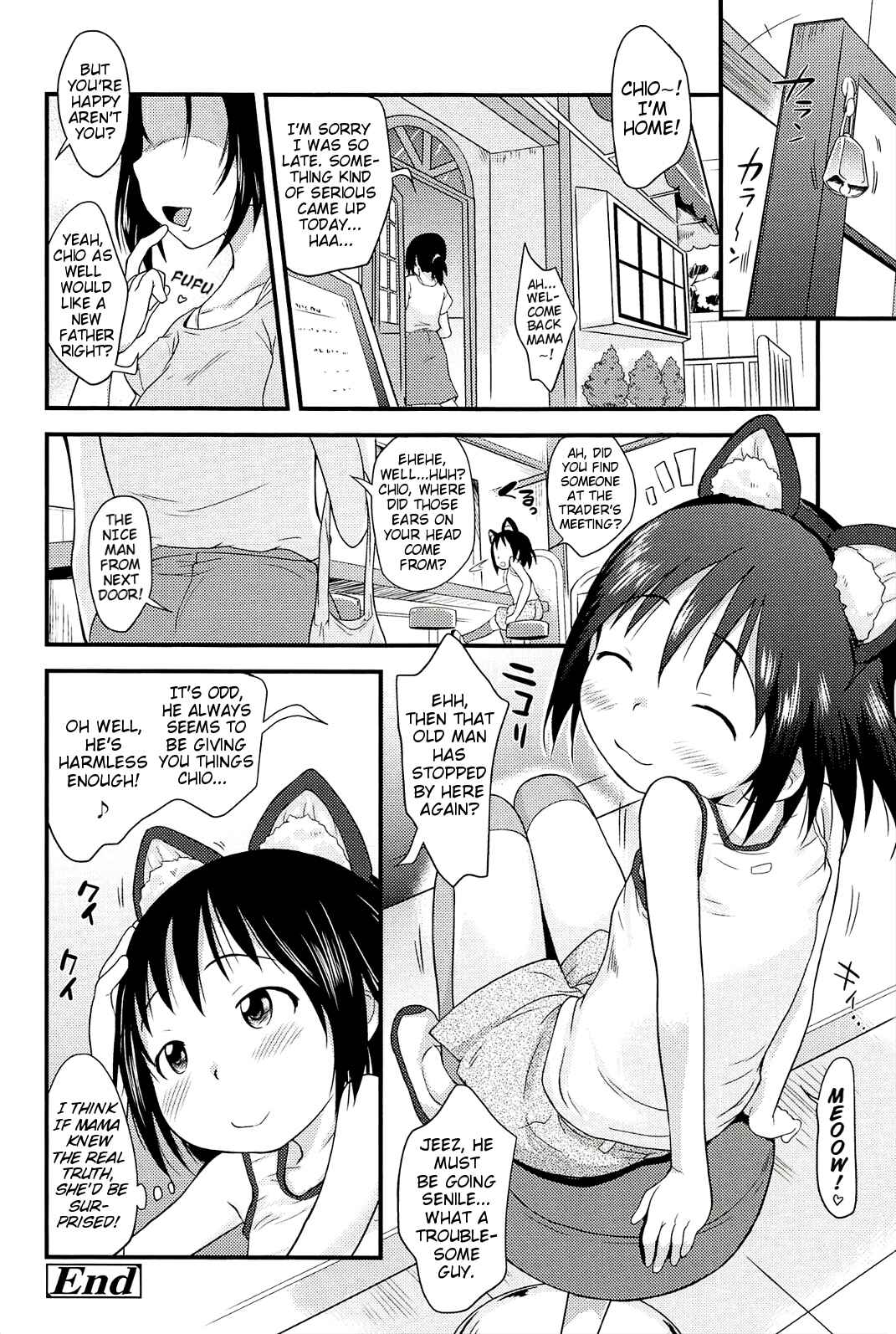 Page 22 Chapter 3 Kusuguttai no... Suki♥