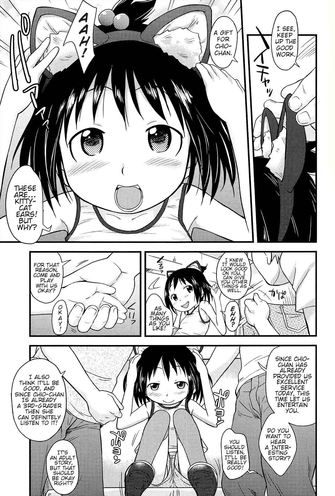 Page 3 Chapter 3 Kusuguttai no... Suki♥