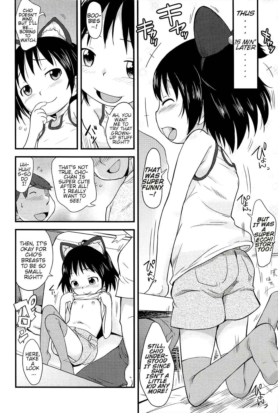 Page 4 Chapter 3 Kusuguttai no... Suki♥