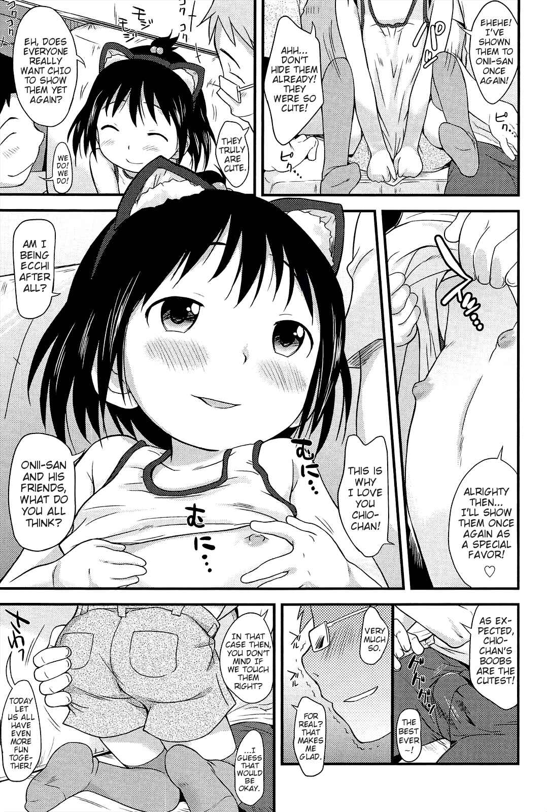 Page 5 Chapter 3 Kusuguttai no... Suki♥
