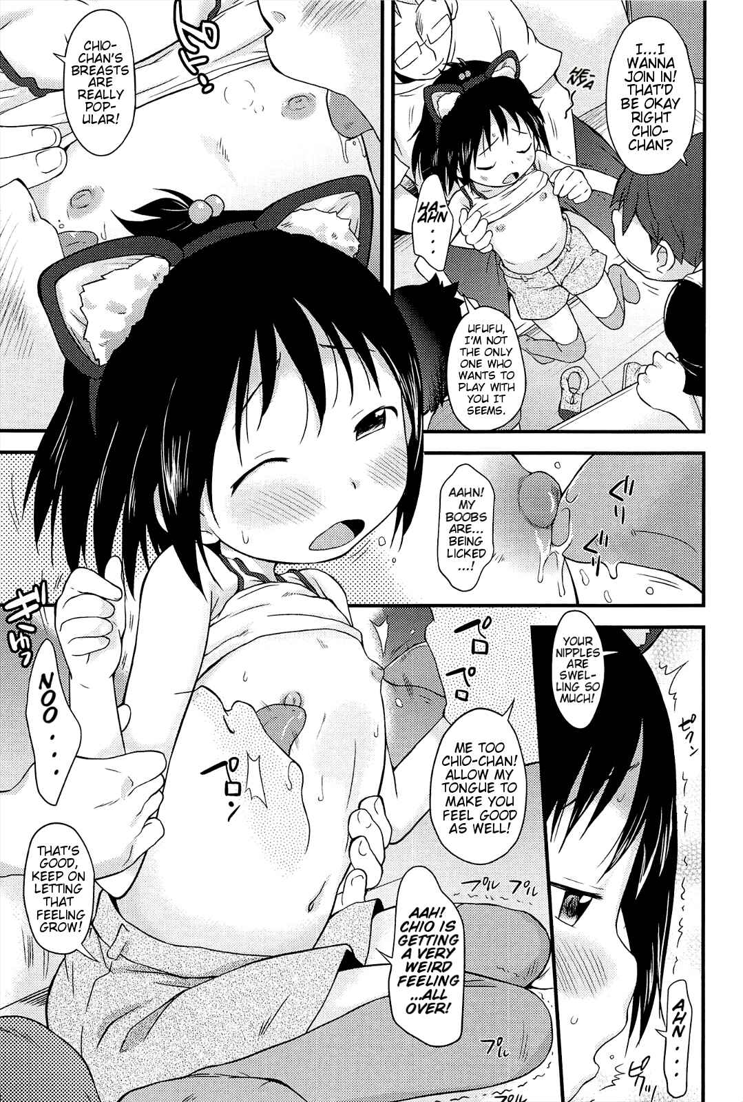 Page 7 Chapter 3 Kusuguttai no... Suki♥