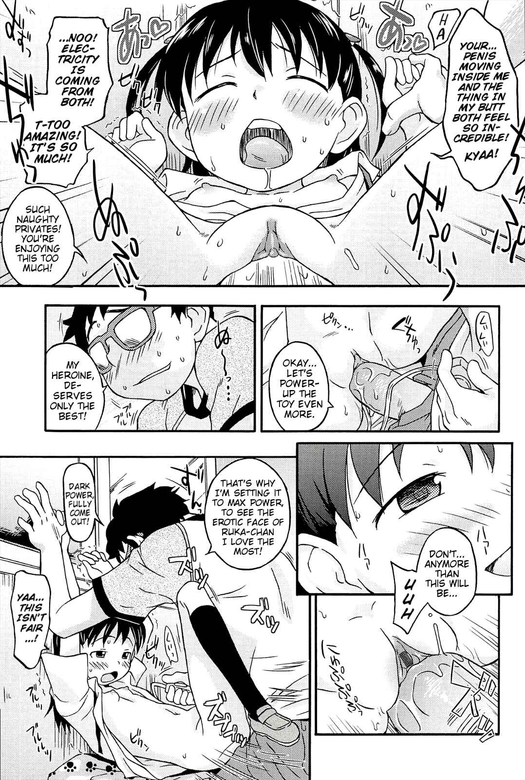 Page 17 Chapter 6 Kusuguttai no... Suki♥