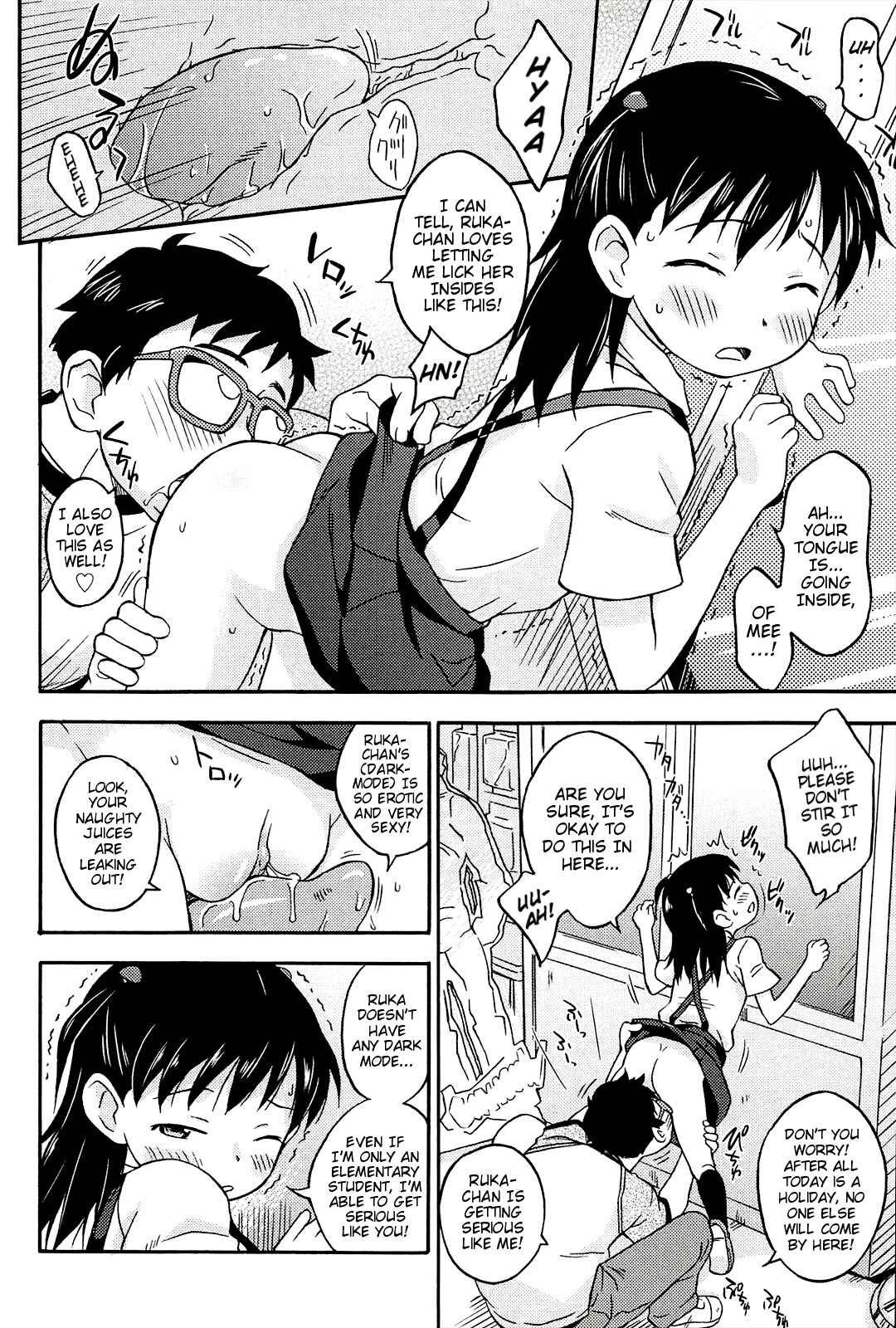 Page 2 Chapter 6 Kusuguttai no... Suki♥