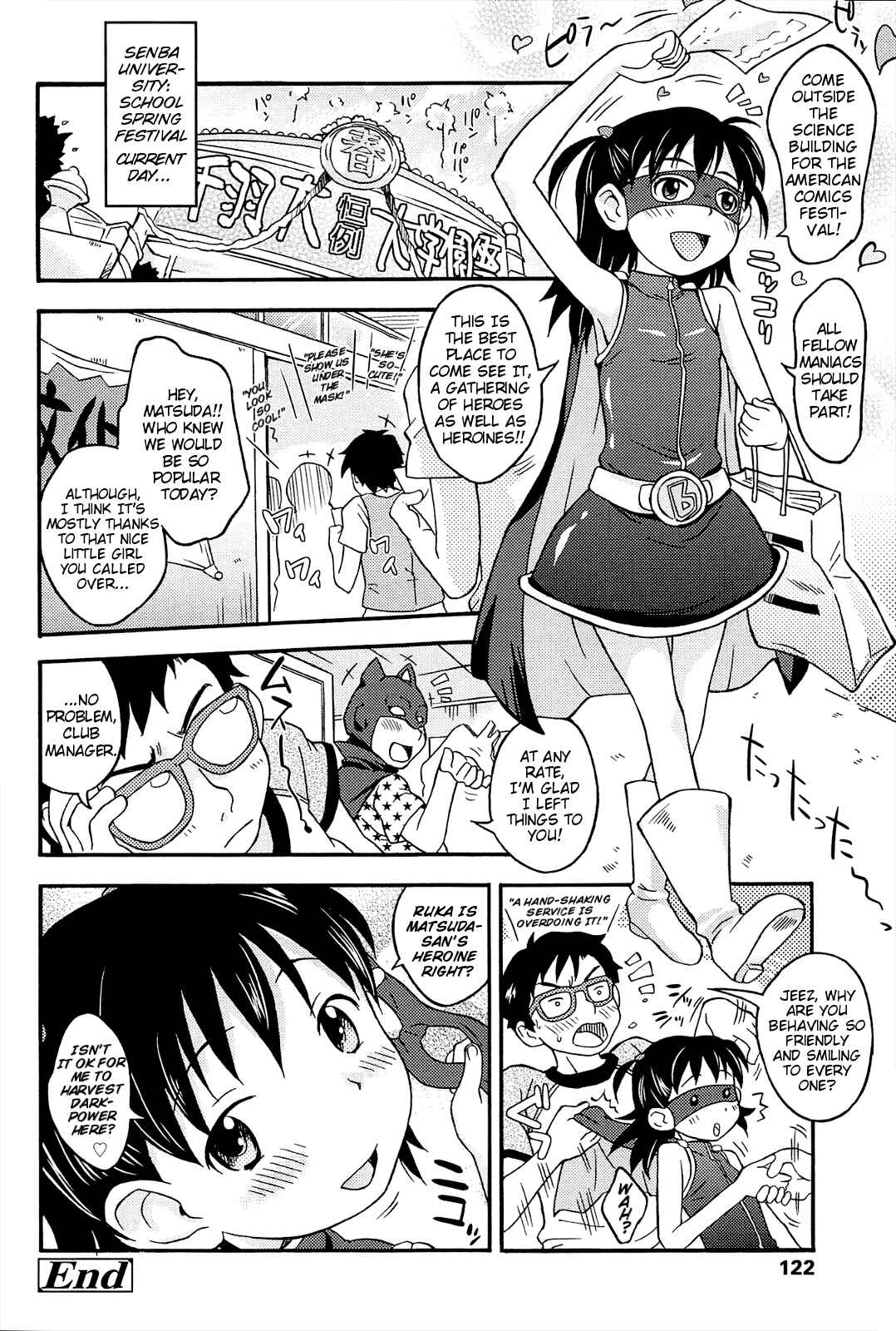 Page 22 Chapter 6 Kusuguttai no... Suki♥