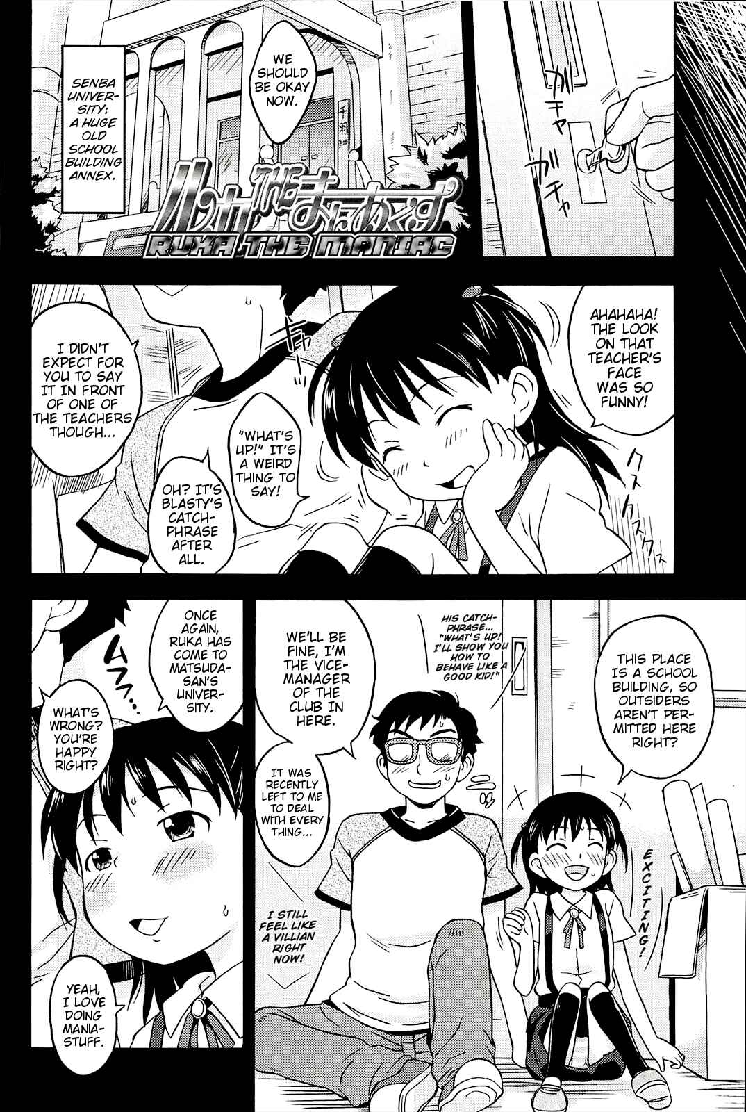 Page 4 Chapter 6 Kusuguttai no... Suki♥