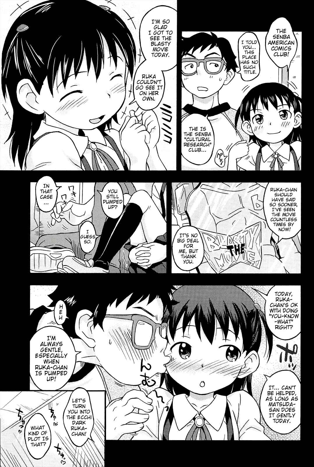 Page 5 Chapter 6 Kusuguttai no... Suki♥
