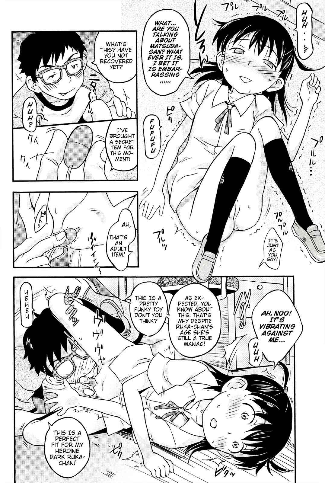 Page 8 Chapter 6 Kusuguttai no... Suki♥