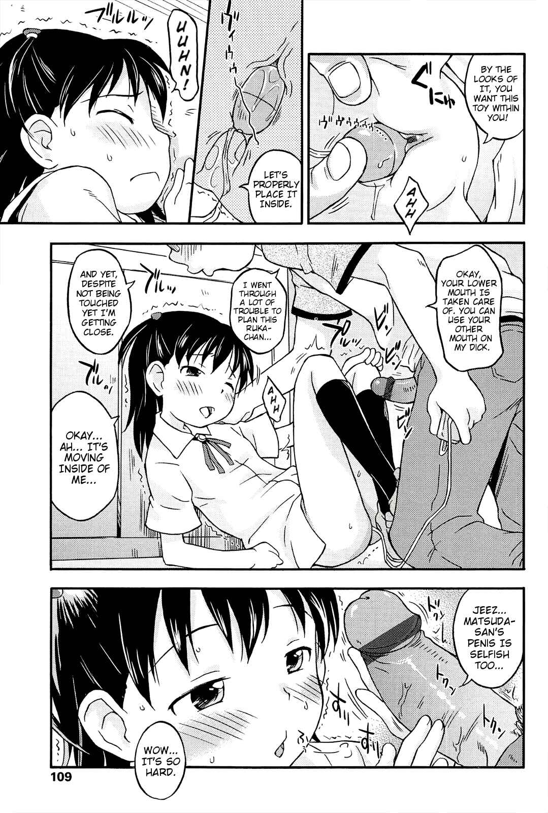 Page 9 Chapter 6 Kusuguttai no... Suki♥