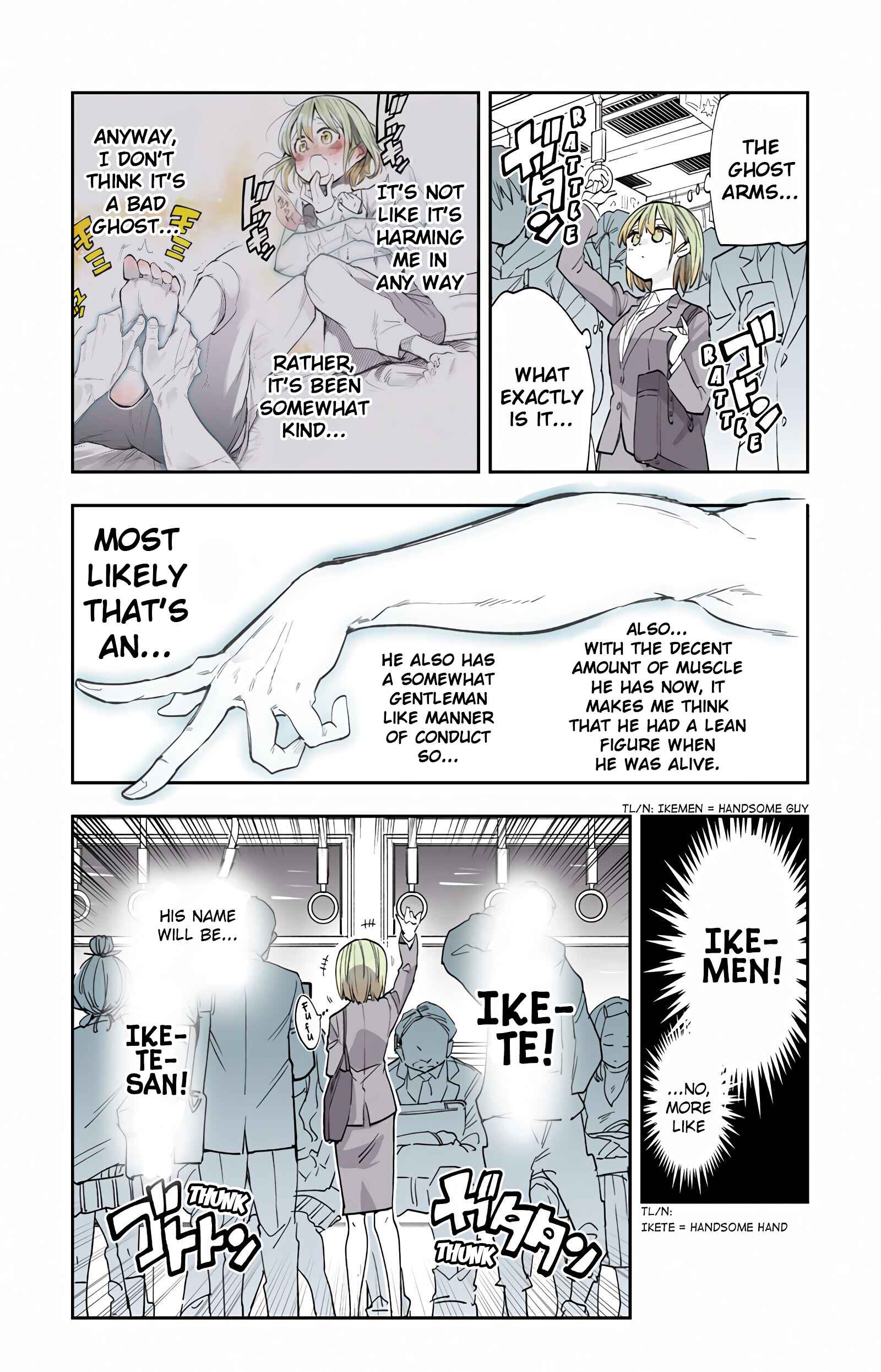 Page 1 Chapter 4 The Tired Office Lady and Ghost Arms