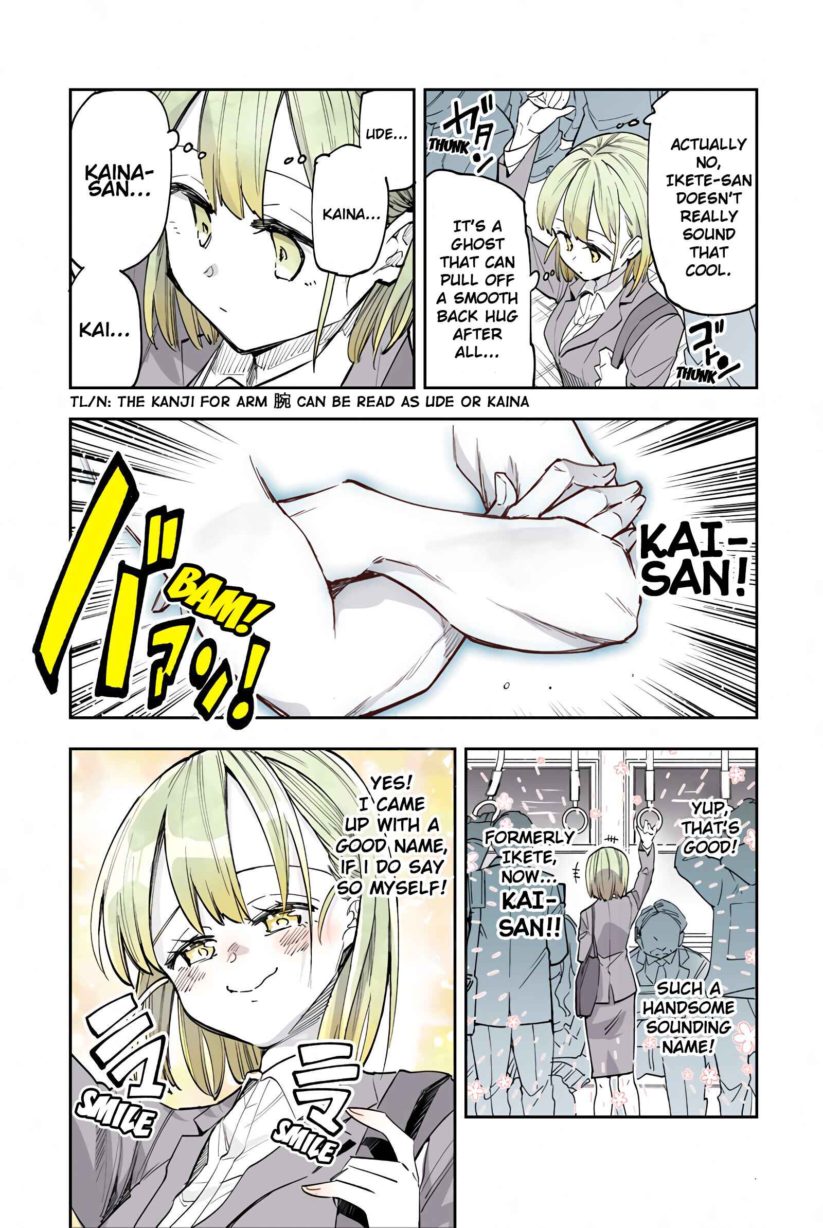 Page 2 Chapter 4 The Tired Office Lady and Ghost Arms