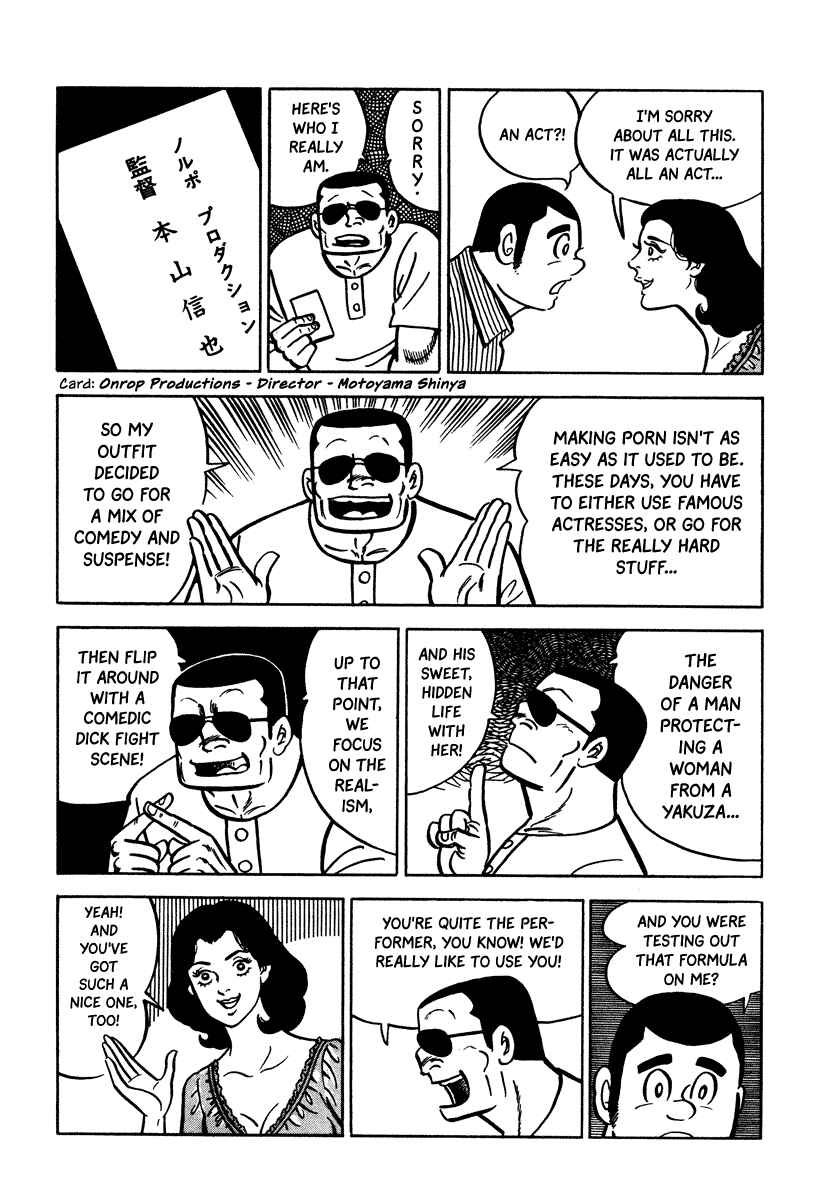 Page 23 Chapter 2 Chindala Mandala