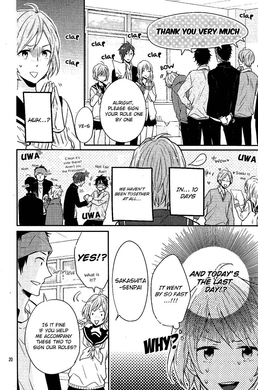 Page 20 Chapter Unknown_74cd Sakashita-senpai no Koigokoro