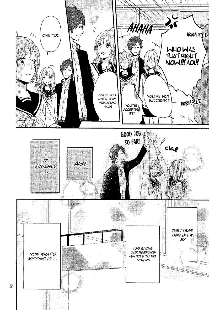 Page 22 Chapter Unknown_74cd Sakashita-senpai no Koigokoro