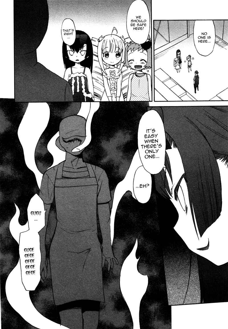 Page 14 Chapter 2 Lolicon Saga