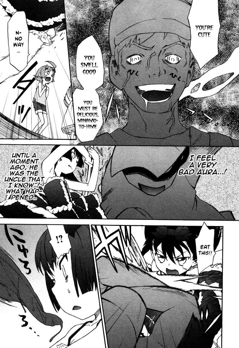 Page 15 Chapter 2 Lolicon Saga