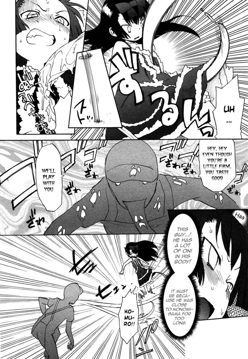 Page 16 Chapter 2 Lolicon Saga