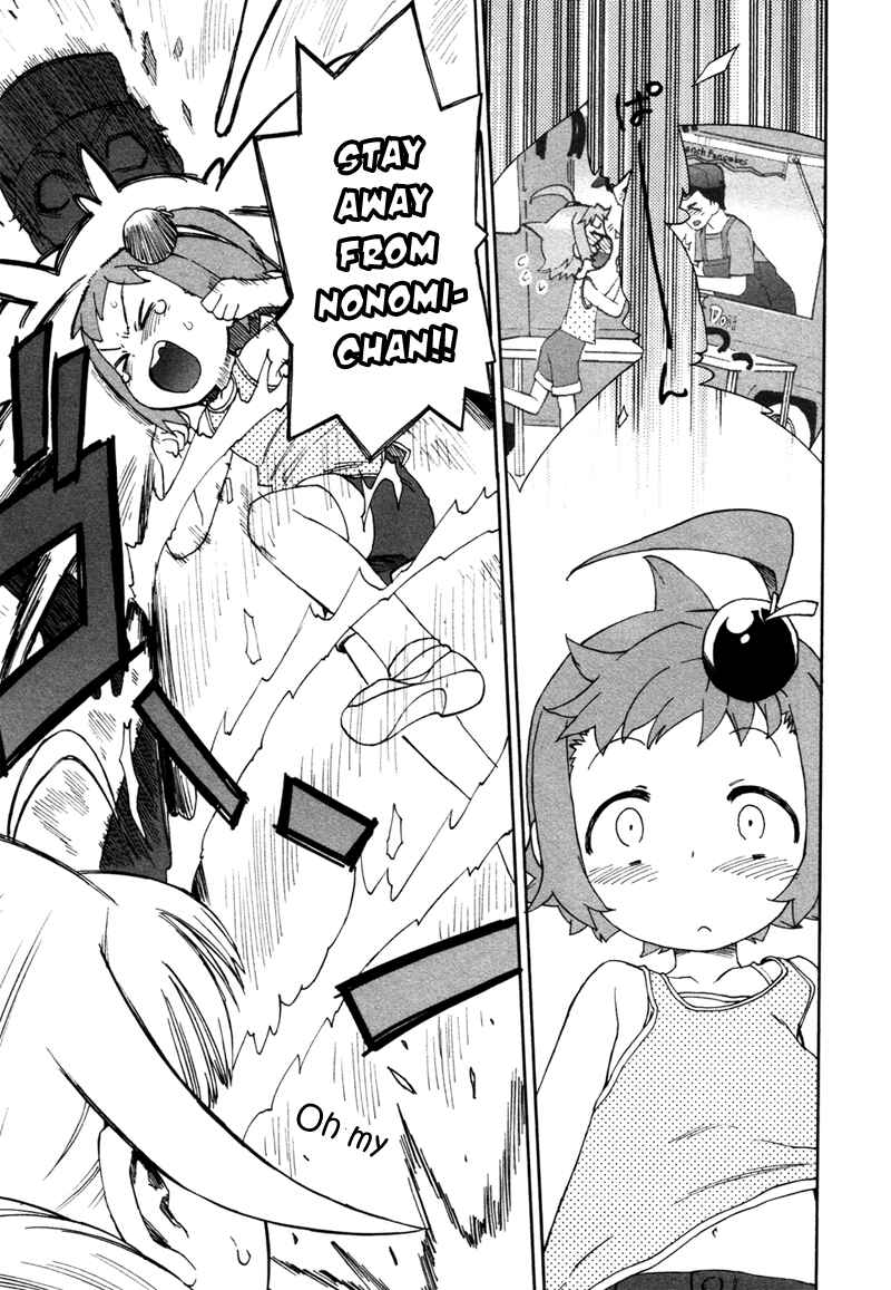 Page 19 Chapter 2 Lolicon Saga