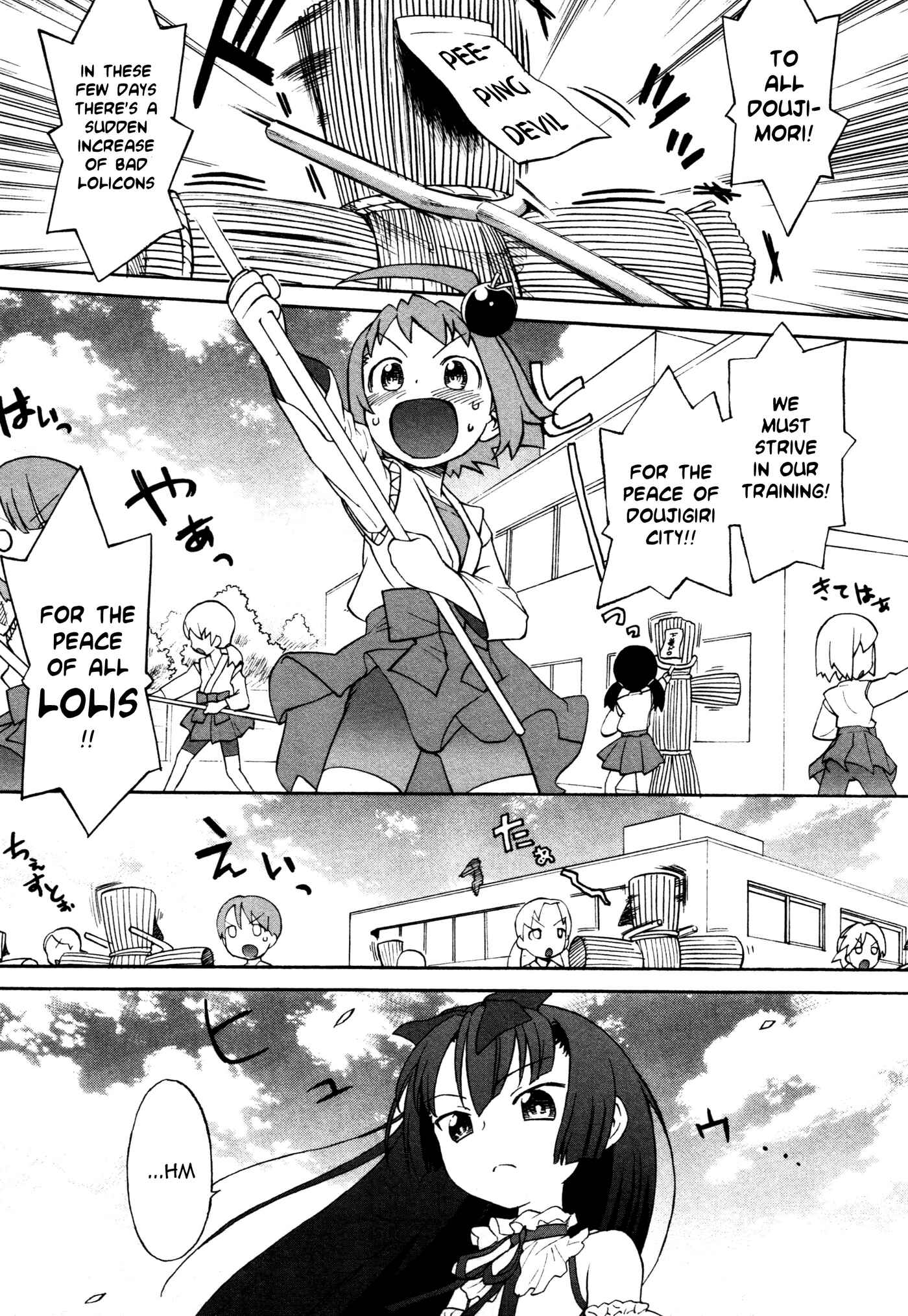 Page 1 Chapter 3 Lolicon Saga