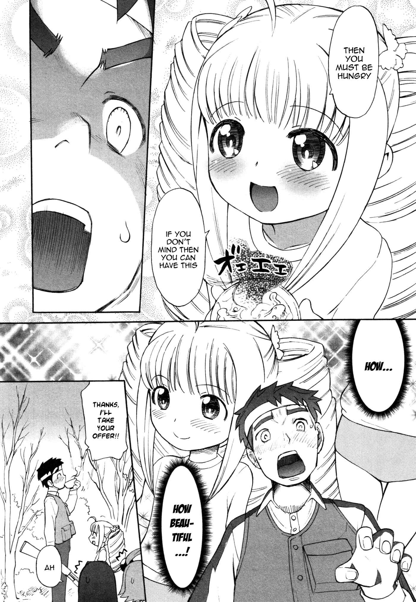 Page 14 Chapter 3 Lolicon Saga