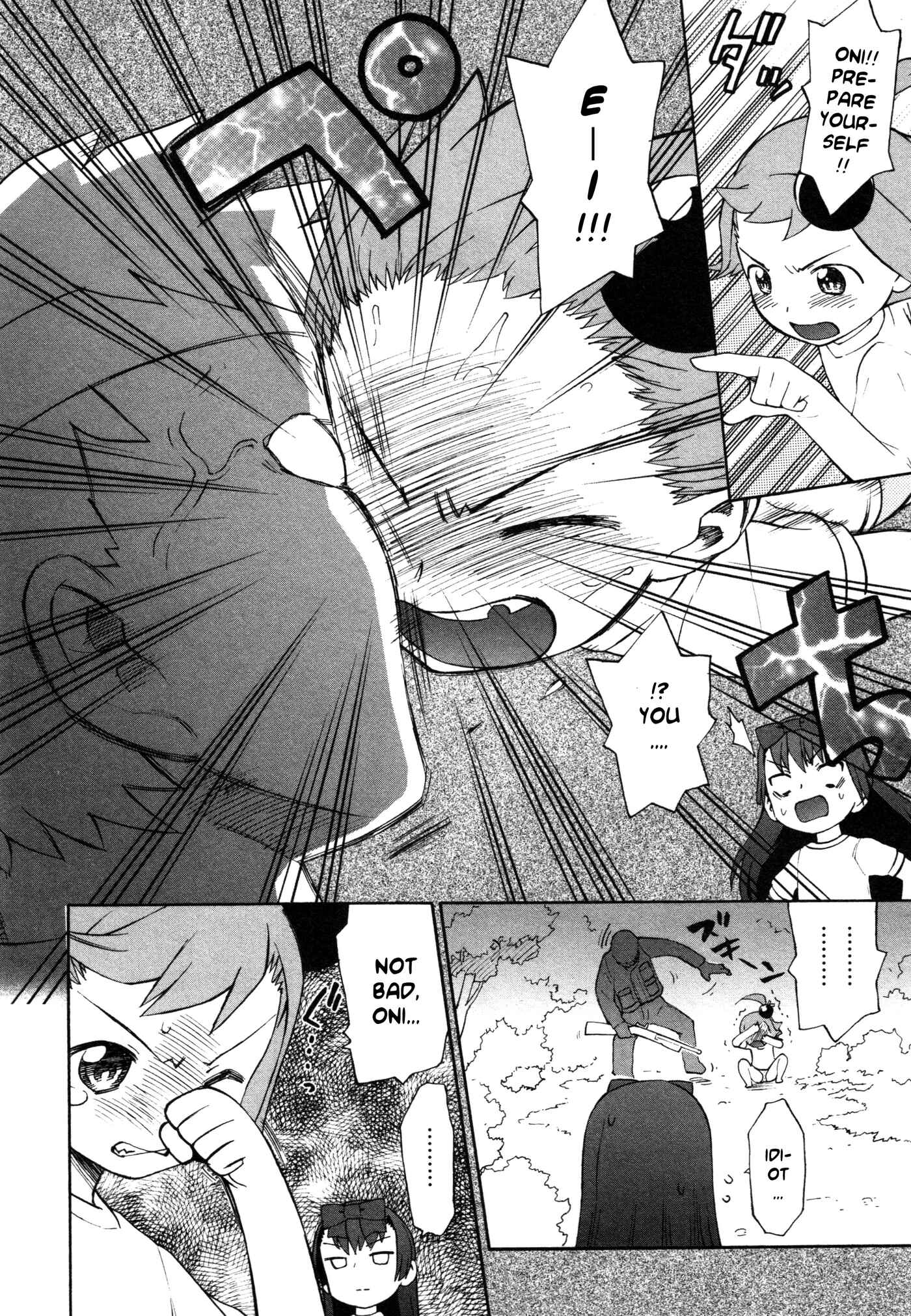 Page 18 Chapter 3 Lolicon Saga