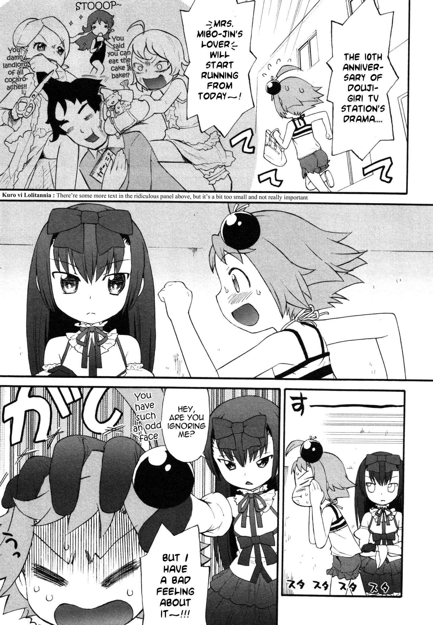 Page 3 Chapter 3 Lolicon Saga